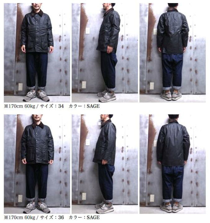 楽天市場】【 Barbour / バブアー 】 BEDALE ORIGINAL AF MWX1241  