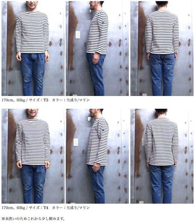 【 SAINT JAMES セントジェームス 】 OUESSANT SOLID ウエッソン ソリッド 無地ボートネックTシャツ  定番カラー 長袖Tシャツ ◇GRIS CLAIR［霜降りペールグレー］日本正規代理店商品 ALL DAY DAY LIGHT