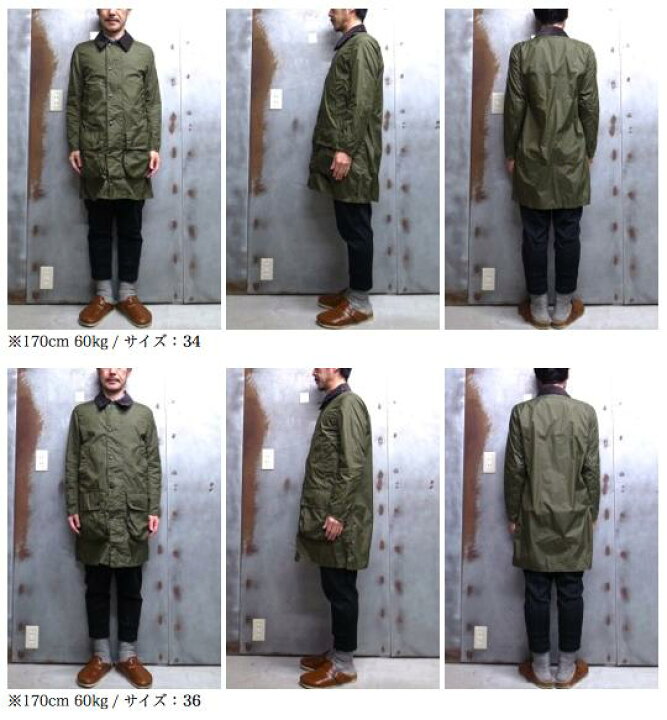 楽天市場】【 Barbour / バブアー 】 BORDER SL NYLON / ボーダー SL 