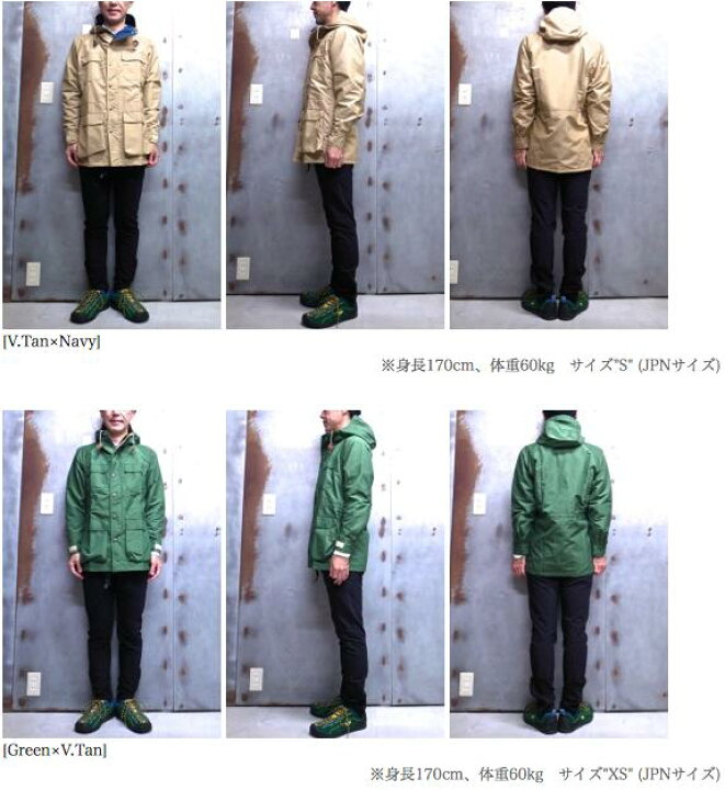 楽天市場】【 SIERRA DESIGNS / シエラデザインズ 】 Mountain Parka 