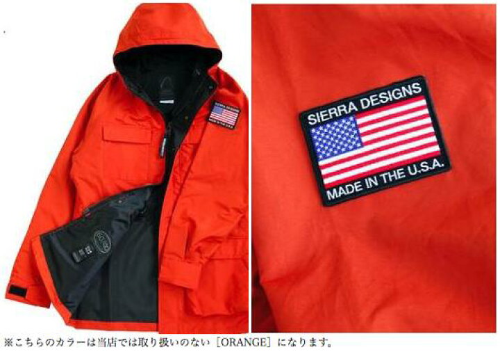 楽天市場】【 SIERRA DESIGNS / シエラデザインズ 】 8888 US Emblem 