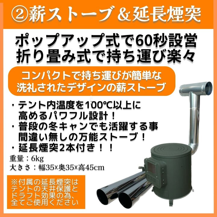 楽天市場】テントサウナ10点フルセットモデル 家庭用 キャンプ  