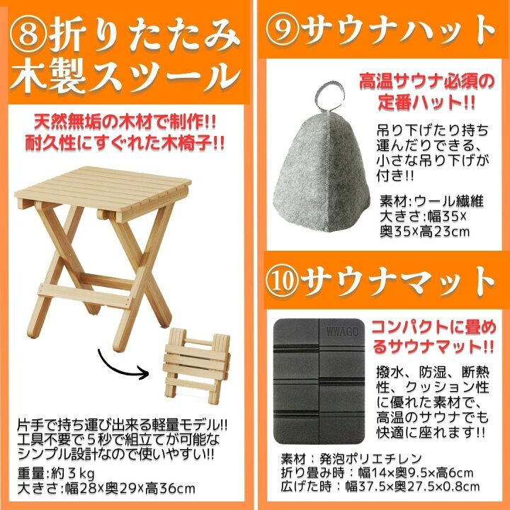 楽天市場】テントサウナ10点フルセットモデル 家庭用 キャンプ 薪 
