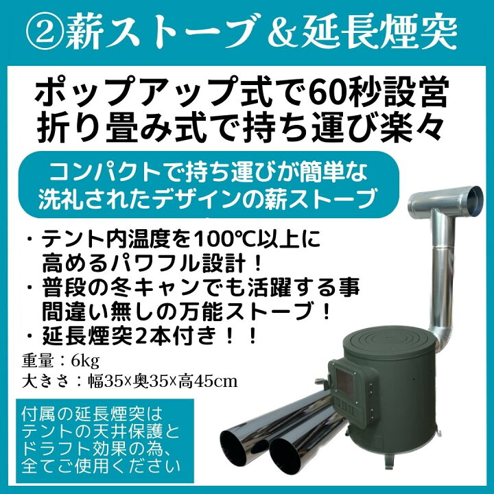 楽天市場】テントサウナ 5点セット ワイドビューテントモデル パノラマ 