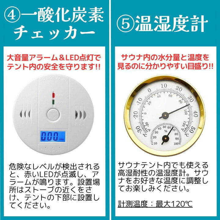 楽天市場】テントサウナ 5点セット ワイドビューテントモデル パノラマ 