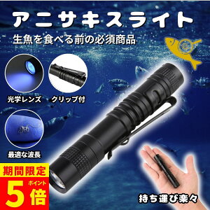 y|Cg5{IzubNCg365nm AjTLXCg OCg uvCg led Wp dCg u[Cg A~ ϋv nfB ubN Cg uvW Cg ybg̃I