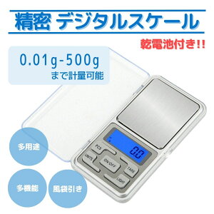 vʊ  fW^XP[ ͂  ʂ  ܈ @\ Lb`XP[ PCS 0.01-500g ~j Ɩp |Pbg  ^ LED