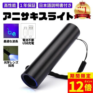 y|Cg12{IzyS1Nۏ؁zyyV4BzAjTLXCg [d ubNCg AjTLX  AjTLXo UVCg `FbJ[  USB nCp[ [d LED lC ֗ 