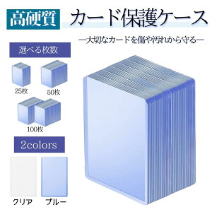 J[h |PJ[hP[X VY ی h ۊ RNV [ g[fBOJ[h h ۊ RNV [ g[fBOJ[h h ϋv Iׂ閇 25 50 100Zb