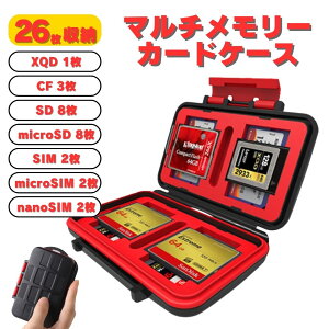 [J[hP[X 26[ SD microSD CF XQD TF SIM Ή e h ho SDJ[h RpNg Jpi ی h ϏՌ ABS
