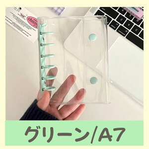 �y�y�V1�ʁz�y���ʌ���I30��OFF�N�[�|���z�V�[���� A7 M5 ���t�B���t�� �V�X�e���蒠 ���� �N���A �o�C���_�[ �͂����� ���̎q �蒠 �V�[���䎆 �R���[�W���m�[�g �V�[���o�C���_�[ �J�X�^�}