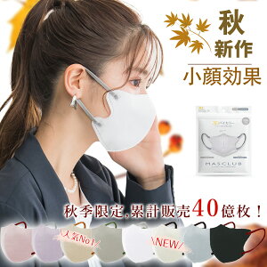 yʁ̌^z }XN  sDz 3d}XN sDz}XN }XN ̃}XN sDz F}XN oCJ[ }XN 3d  e ΂ ĝă}XN jp `[N}