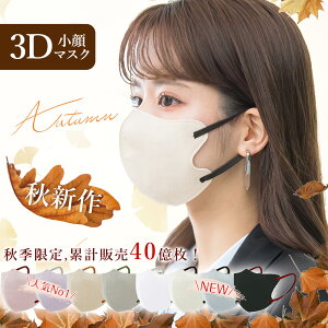 80 y̌yIz3d}XN oCJ[}XN yKisƎҁz sDz ̃}XN sDz}XN oCJ[}XN F}XN }XN 3D}XN ΂}XN q