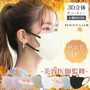 _T[rXƁEʂ^}XN  sDz 20 60 80 oCJ[ 3D  sDz}XN ̃}XN 3D}XN sDzJ[}XN oCJ[}XN  J[}XN  