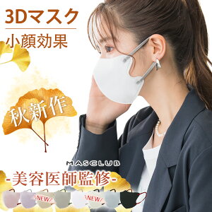 yZ[z⊴ }XN sDz  }XN oCJ[ 3D  sDz}XN ̃}XN 3D}XN sDzJ[}XN }XN  J[}XN  ۊ ʒ 傫 l 