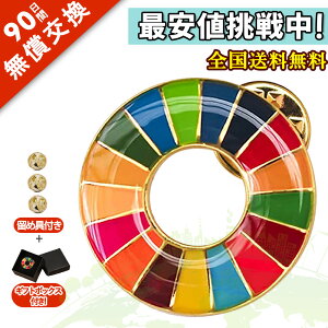 5yGRłIzSDGs KfUC obW AKChC Fdグ ۂ݉H ݏ͂Ƃ XqobOɂ\ SDGs Ki AKChC J[zC[t zC