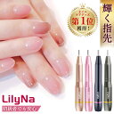 【2025年最新版！】1年間保証 LilyNa 11in1多機能電動ネイルマシンキット 高速20000rpm回転 低振動 低騒音 プロ ジェルネイル マニキュア対応 ネイルドリル USB給電ビット 収納箱付きプレゼント ピンク ゴールド電動ネイルポリッシャー あす楽