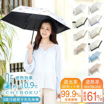 CW-Story 海賊船 折りたたみ傘 軽量 uv カット紫外線 頑丈耐風撥水 晴雨兼用携帯し