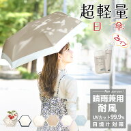 【130g日傘】超軽量 日傘 軽量楽々 完全遮光 UPF50+ 折りたたみ傘 バイカラー コンパクト 紫外線遮断 UV…