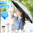 ★本日限定カラー値下げ！★日傘 折りたたみ 完全遮光 UVカット 遮熱 日傘 超軽量 僅か180g 完全遮光 折りたたみ傘 コンパクト 紫外線遮断 日焼け防止 UPF50+ 耐風撥水 晴雨兼用 傘 三段折畳み傘 カラフル無地 軽量楽々 耐風傘 携帯 メンズ 傘 レディース 日傘 完全遮光 長傘