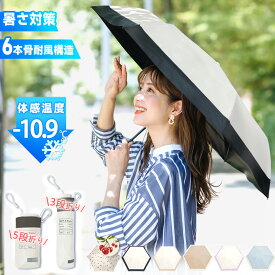 2025版・軽量x頑丈★日傘 超軽量 完全遮光 折りたたみ傘 コンパクト 紫外線対策 UVカット 遮熱 日焼け防止 女性 男性 UPF50+ 耐風撥水 晴雨兼用傘 三段折畳み傘 カラフル 無地 バイカラー 軽量 日傘 収納袋 小さい 大きい 軽い 傘 小学生 日傘 おりたたみ傘 レディース 日傘