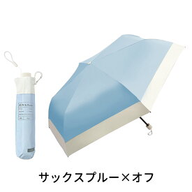 ★2026新入荷★日傘 折りたたみ 完全遮光 超軽量 超撥水 150g 折り畳み傘 6本骨 uvカット 紫外線対策 日焼け対策 メンズ レディース 軽量 大きめ おりたたみ傘 晴雨兼用傘 頑丈 大きい 軽い 傘 遮光100 傘カバー付 折り畳み傘 子供 日傘 完全遮光 レディース 日傘
