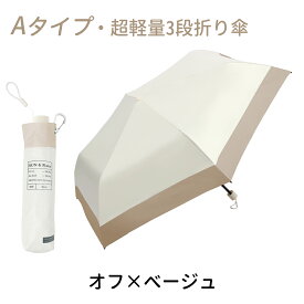 ＼軽量×降温×耐風×UVカット／ 晴雨兼用 日傘 折りたたみ 超軽量 完全遮光 防撥水生地 UVカット 耐風性向上 丈夫な6本骨 折りたたみ傘 防水素材 バイカラー コンパクト 紫外線遮断 暑さ対策 耐風撥水 傘 折畳み傘 カラフル無地 折りたたみ傘 レディース 日傘 おりたたみ傘