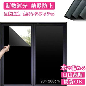 Ă̔MCVbgAEgtB 200x90cm fMV[g  KXtB ډB Ռ tB ՔM V[g OJbg wZ UVJbg  œ\ s Uh~΍ nk 