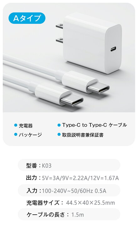 楽天市場】【ケーブルタイプ選べる！】iPhone15 急速充電器 20W iphone 