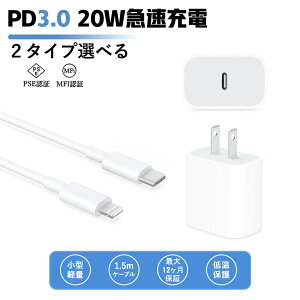 y{̓TIz}[d iphone[d 1.5mP[ut Type-C }[d PSEF iPhone 20W [d }[d oC[d }[dA_v^[ RpNg[d PD[d iPhone15/14