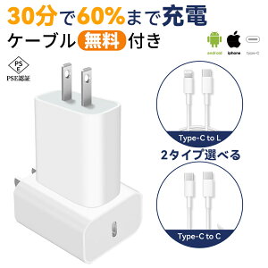 2025ŐVǁI[d iPhone16e [d USB ^Cvc S@Ή PSEF AhCh [d iphone15 } [d iPad [d EV[dx Type-C PD[d 20W Android }[d Xiaomi CgjO ACz