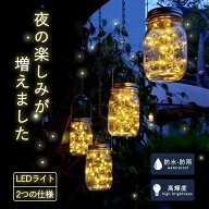 LED ジュエリーライト LED防水ライト イルミネーションライト ワイヤーライト フェアリーライト 電池式 …