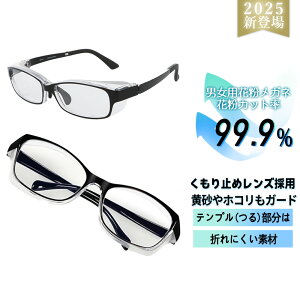 ی상Kl h ho ԕ  ܂~߃Kl h상Kl uvJbgXL[ Ɩp o XbO u[CgJbg Kl  ی상Kl  PM2.5 ዾ  S S[O h 