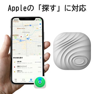 h~ gps h~^O h~  Yꕨh~ Key Finder q ʒu L[z_[ iPhone h~^O J[h h~^O Nutale Air ~j|[^u GPS gbJ[ T 