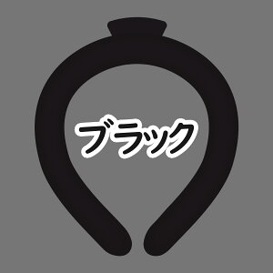 ���y���Ď����^�ъȒP�I��10000��ȏ�J��Ԃ��g�p���A�C�X�l�b�N�����O 28�����R�X�� ��Ђ���O�b�Y �N�[���l�b�N�����O ��|�� �u�� �����΍� �l�b�N�N�[���[ �� ��p�����O �A�C�X