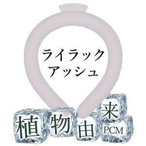 �y�q�������D�����f�U�C���I�z�����O �N�[�� �⊴ �����O �A�C�X �l�b�N PCM �l�b�N�N�[���[ �u�ԃN�[�� �R�ۉ��H �t�B�b�g ������ �ӂ� ��p ����� �N�[�� COOL �����O �ڐG�⊴ �y�� ����