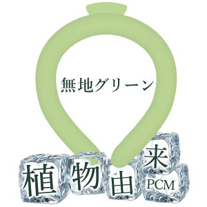 yqDfUCIzO N[ ⊴ O ACX lbN PCM lbNN[[ uԃN[ RۉH tBbg  ӂ p  N[ COOL O ڐG⊴ y 