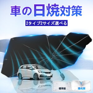 TVF[h  tg P RpNg ܂肽 tgKX 悯 P ԗp y ^SUV UVJbg O ΍ 10{ Ռ ՔM fM [֗ 8wH ^ Ɨp P^ ԕی J