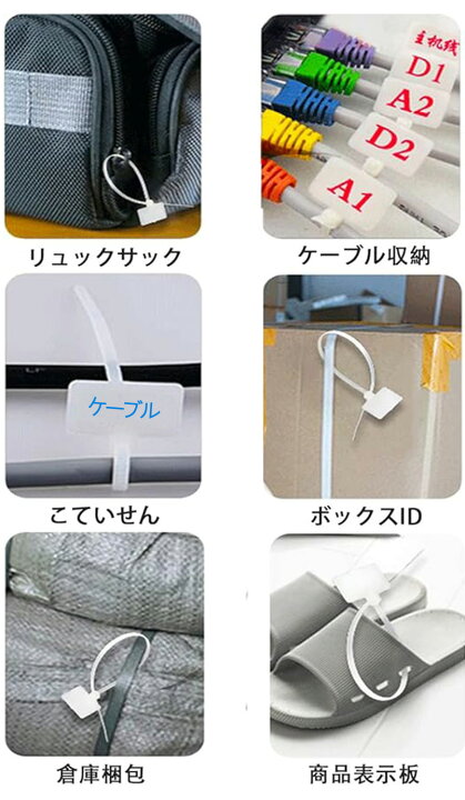 楽天市場】【究極のコード整理！!】ケーブルタグ 100枚入り ナイロン 