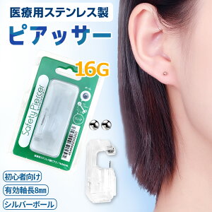 yAJzsAbT[ 16G ԗp 14G  p sAX AM[Ή ×pXeX p Ўp 18G sAX sAX @p sAX @s `^ s CO 