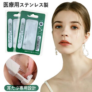 yv̎JIzsAbT[ 16G 1.2mm sAbT[p Ўp 16G ԗp  p 16G AM[Ή WG/ÃXeX/`^ς Z[teB[sAbT[ {