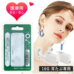 y 2025ŐVEAJEɂȂIzsAbT[ 16G 1.2mm ZCteBsAbT[  ×pXeX yxǗË@̔Ǝҁz Vo[ Ў  sAX `^ @ 