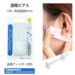 yɃsAbT[IIzpsAX 14G ×p ԗp sAbT[ AM[Ή ×pXeX 14GsAbT[ 4mm{[ sAX p sAbT[ S sAb