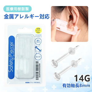 yAJIzy̏EԕiEԋۏ؁IzsAbT[  ɂȂ ߂ sAX ڗȂ 4mm{[ 14G AM[Ή  p sAbT[ ZtsAbVO 