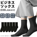 【男黙ってこれを履け！】メンズ 靴下 28cm おしゃれ 脱げない スニーカーソックス メンズソックス フットカバー 深履き 靴下 ソックス メンズ 紳士 吸湿 涼しい パイル 滑り止め 消臭 スポーツ カジュアル おしゃれ 綿100% メンズ靴下 男性 ソックス 黒 紳士 ソックス