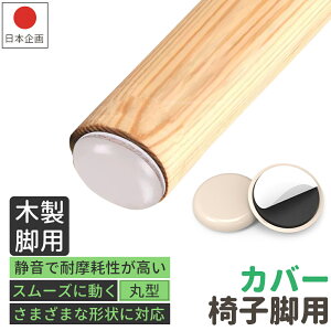 4~ỹXgXyIz֎qrJo[ ֎qJo[ CX Ƌړpbh  J[ybgp ₷ LX^[ Se[v ۋr prΉ Ƌpbh ֎qrLbv ی