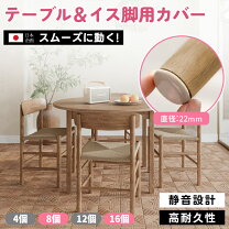楽天市場】家具 スライダーの通販 