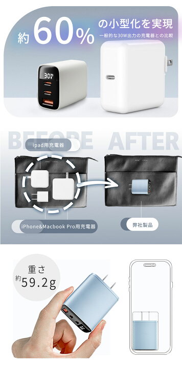 楽天市場】【2026最新版30W！】iphone17適用 20W 急速充電 iphone 充電 