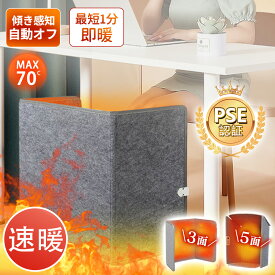 【帰宅時にすぐ快適な暖かさ！】電気ヒーター 遠赤外線ヒーター フラットヒーター パネル暖房 薄型ヒーター エコヒーター 電気ヒーター ヒーター 電気ストーブ 省エネ 小型 おしゃれ 足元 暖房器具 ファンヒーター 速暖 コンパクト オフィス 暖房 脱衣所 静音 足元ヒーター