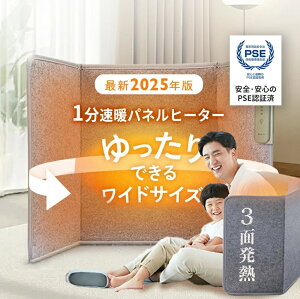 【10月新入荷・マラソン1000円割引】デスクパネルヒーター ヒーター テレワーク 暖房 パネルヒーター足元 オフィス 省エネ おしゃれ 即暖 デスクヒーター 足元ヒーター テレワーク デスクパ